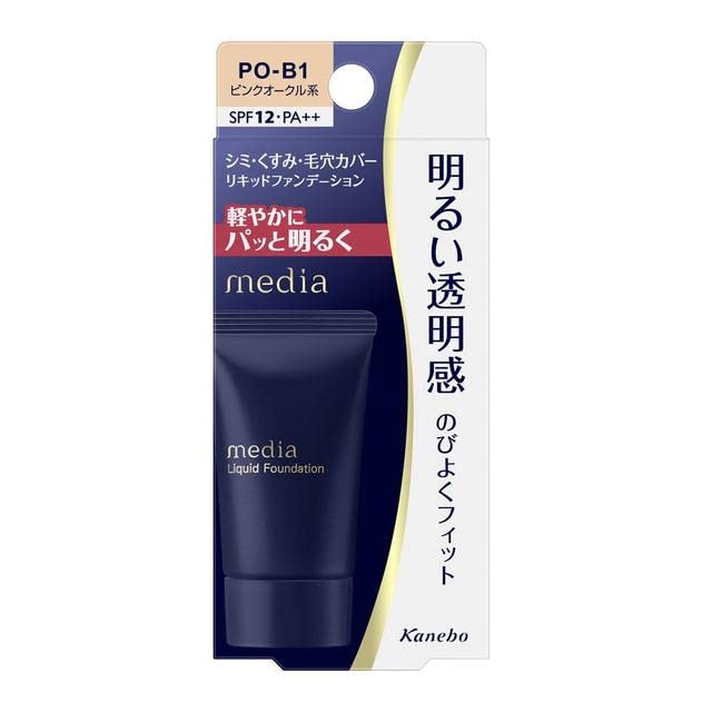 Kanebo Media Liquid Foundation R Pink 30g PO-B1 Ochre,