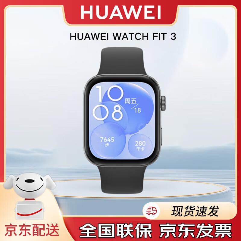 HUAWEI WATCH FIT 3 Smartwatch (CN version)