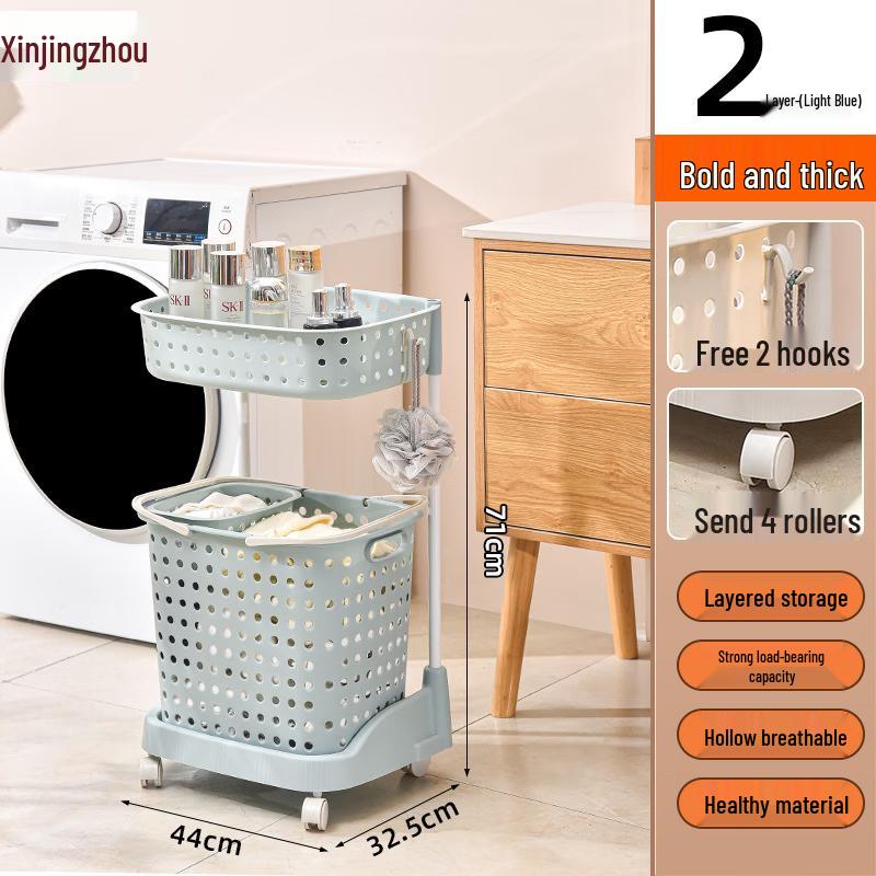 Plastic Multi-Layer Laundry Hamper & Storage Rack
