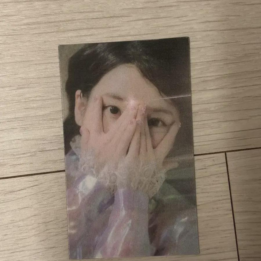 Brand New Iu Lenticular Photo Card
