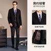 Men's Goat Fleece Wool Light Luxury Business Medium to Long Wool Coat with Detachable Down Inner Container
