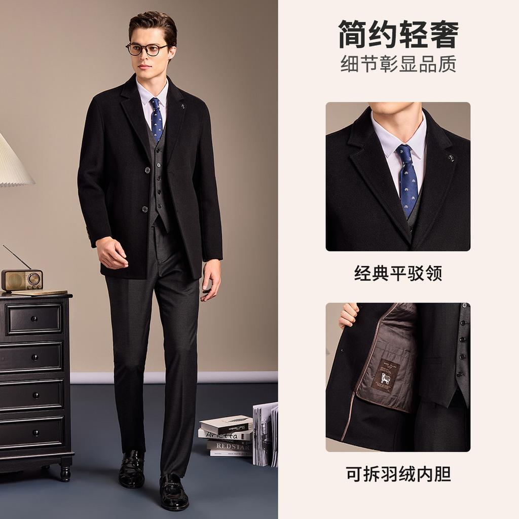 Men's Goat Fleece Wool Light Luxury Business Medium to Long Wool Coat with Detachable Down Inner Container
