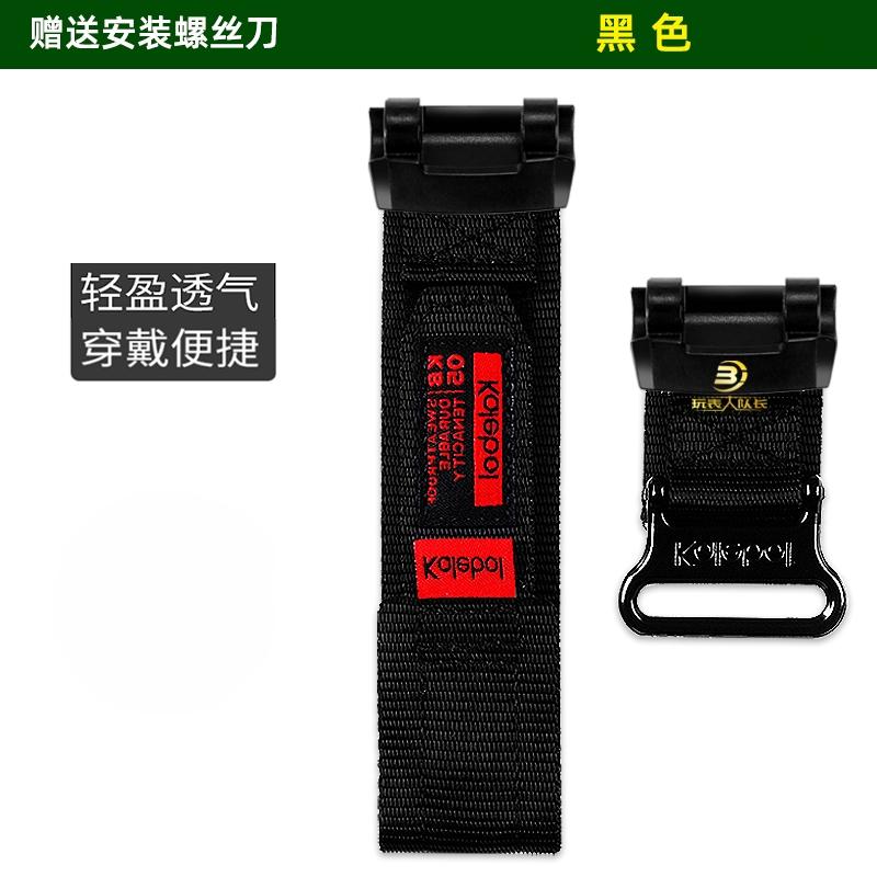 GRB100 Sport Canvas strap For Casio G-SHOCK Airmaster Generation 5536 GR-B100-1A2/3/4/GB Modified  Outdoor Nylon men's watchband