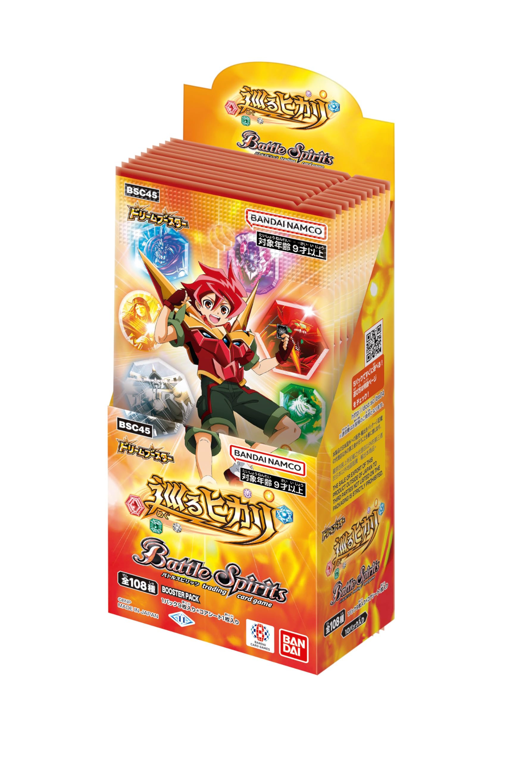 

BANDAI Battle Spirits Dream Booster Megurumi Hikari 10 упаковок Целевая аудитория 9 лет и старше [BSC45] (BOX) возраст