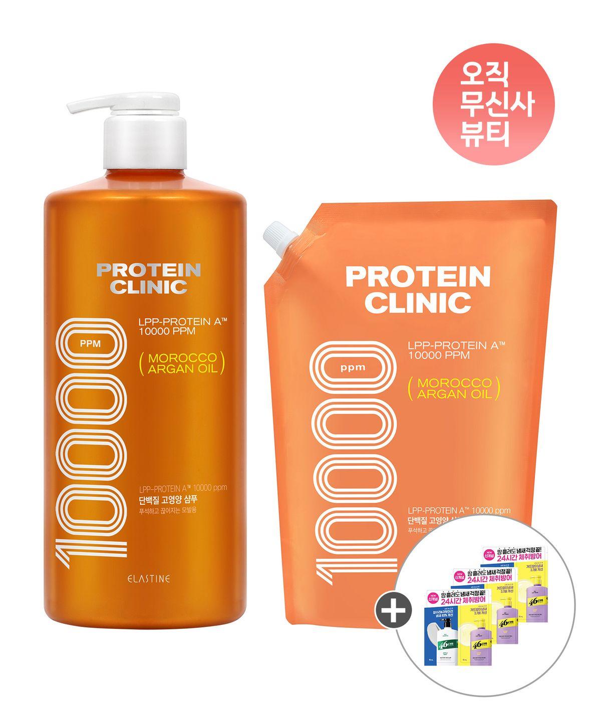 Protein Clinic High-Nutrition Protein Shampoo 1000ml + Refill 900ml