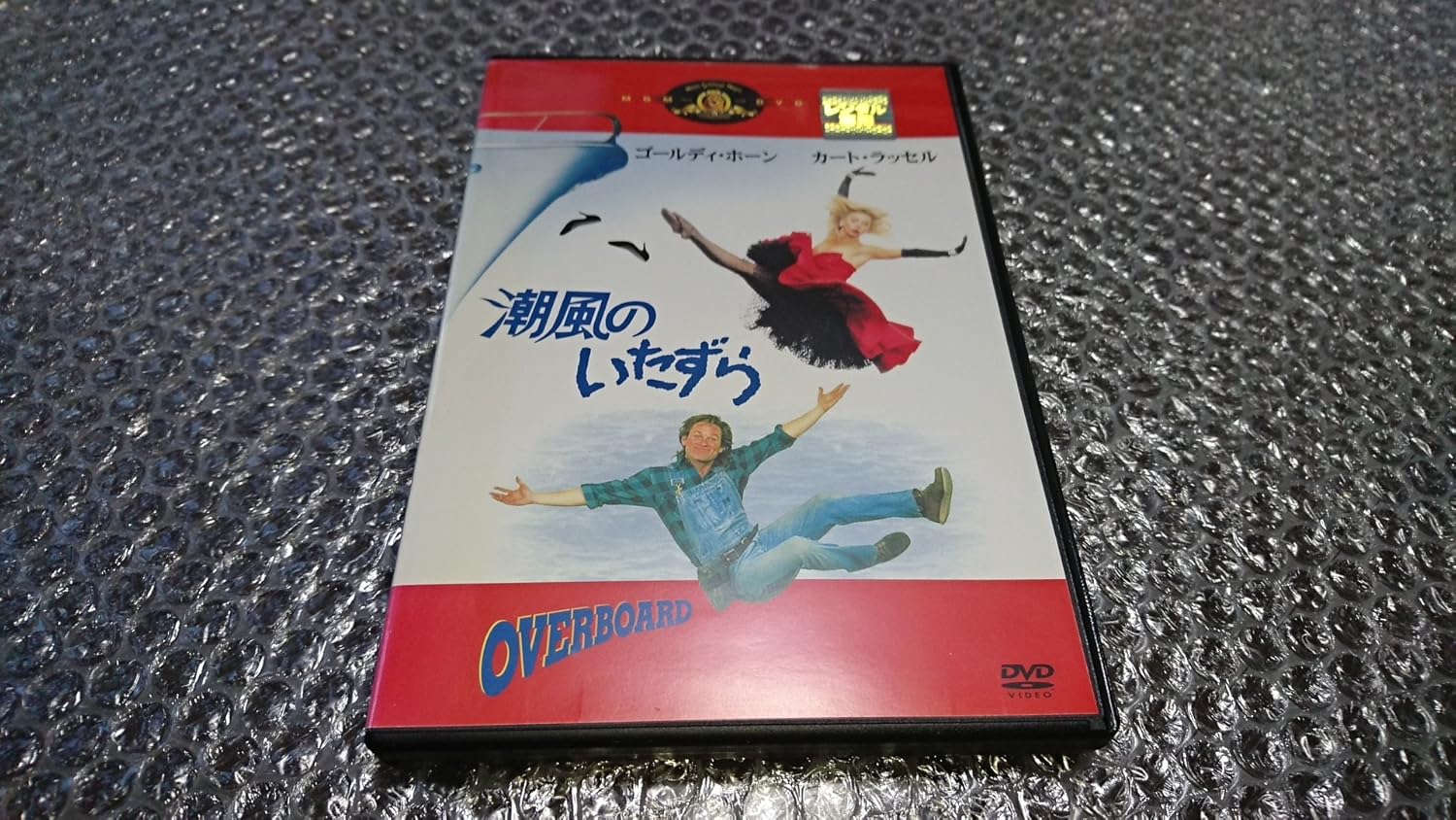 

DVD [DVD] - Shiokazenoitazura Japan Anime/Game Used