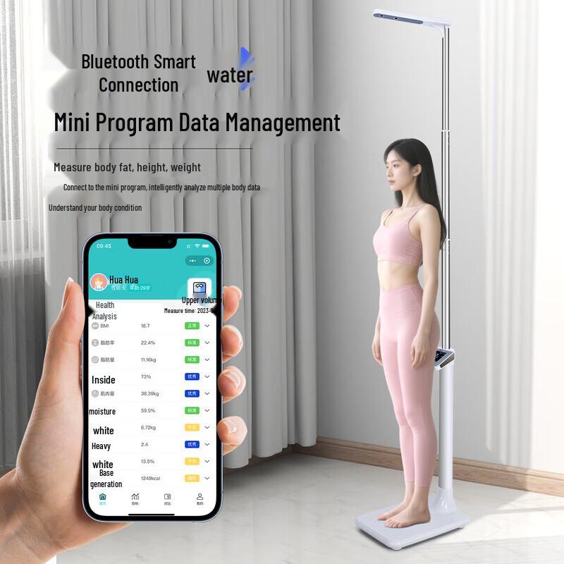 HC SG616E Ultrasonic Height & Body Fat Scale (CN version)