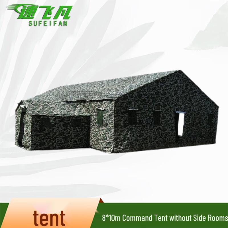 Professional Grade Command Tent