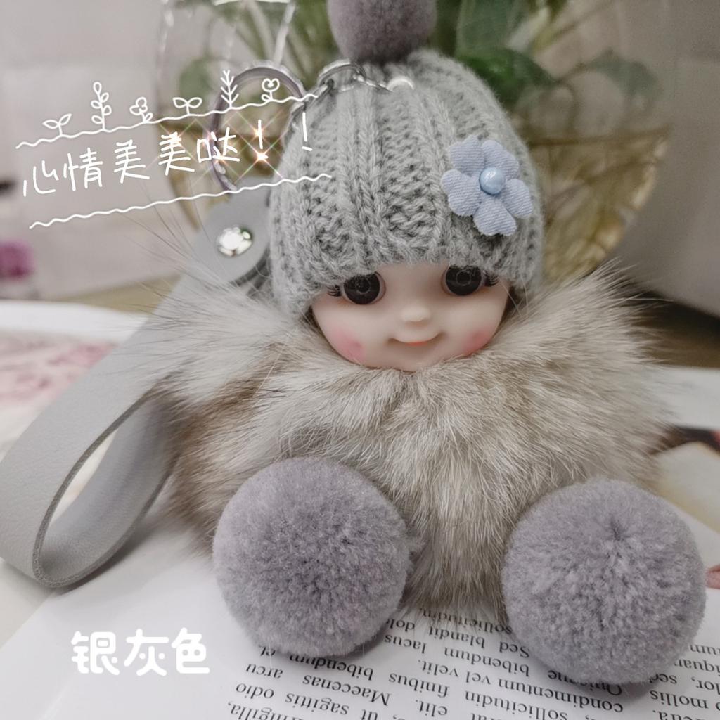 Pompom Sleeping Doll Keychain Cute Fluffy Plush Doll Keychains Women Girl Bags Keyrings Cars Key Ring Gift Charming Decoration