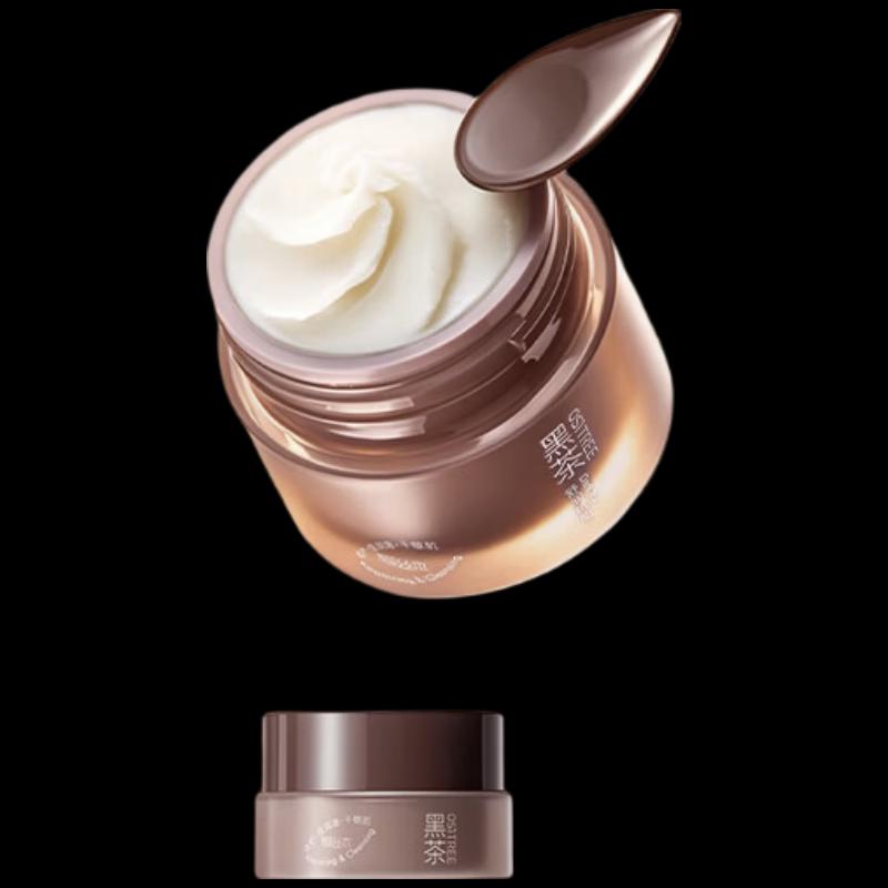 Ositree 3-in-1 Black Tea Makeup Remover Balm