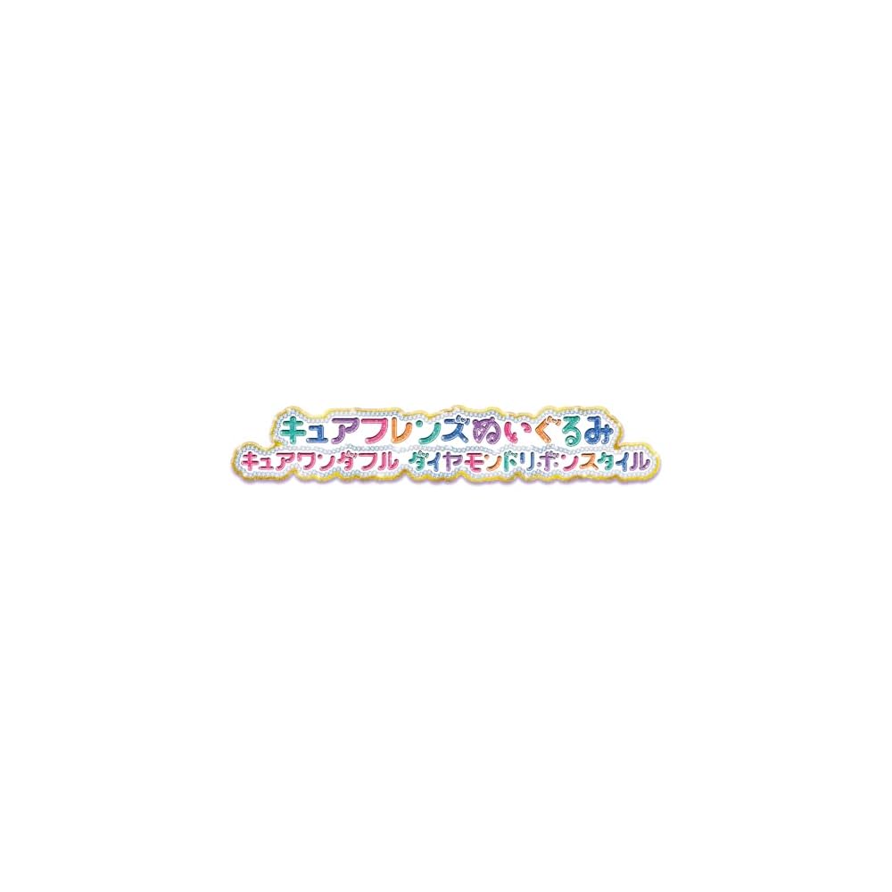 Bandai Wonderful Pretty Cure Cure Friends Plush Toy Cure Wonderful Diamond Ribbon Style