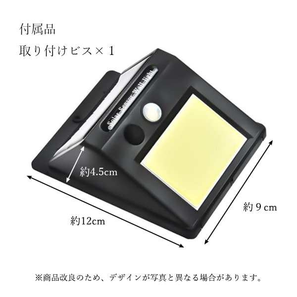 Solarsensorleuchte, Bewegungssensor, Sicherheitsleuchte, 48 LEDs, IP65 Wasserdicht, Schaltet sich automatisch ein, Solarbetrieben, Breiter Beleuchtungsbereich, Außenbereich,