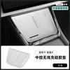 For 26 Zeekr X Silicone Wireless Charging Pad for Central Console Phone Mat Accessories Decorations