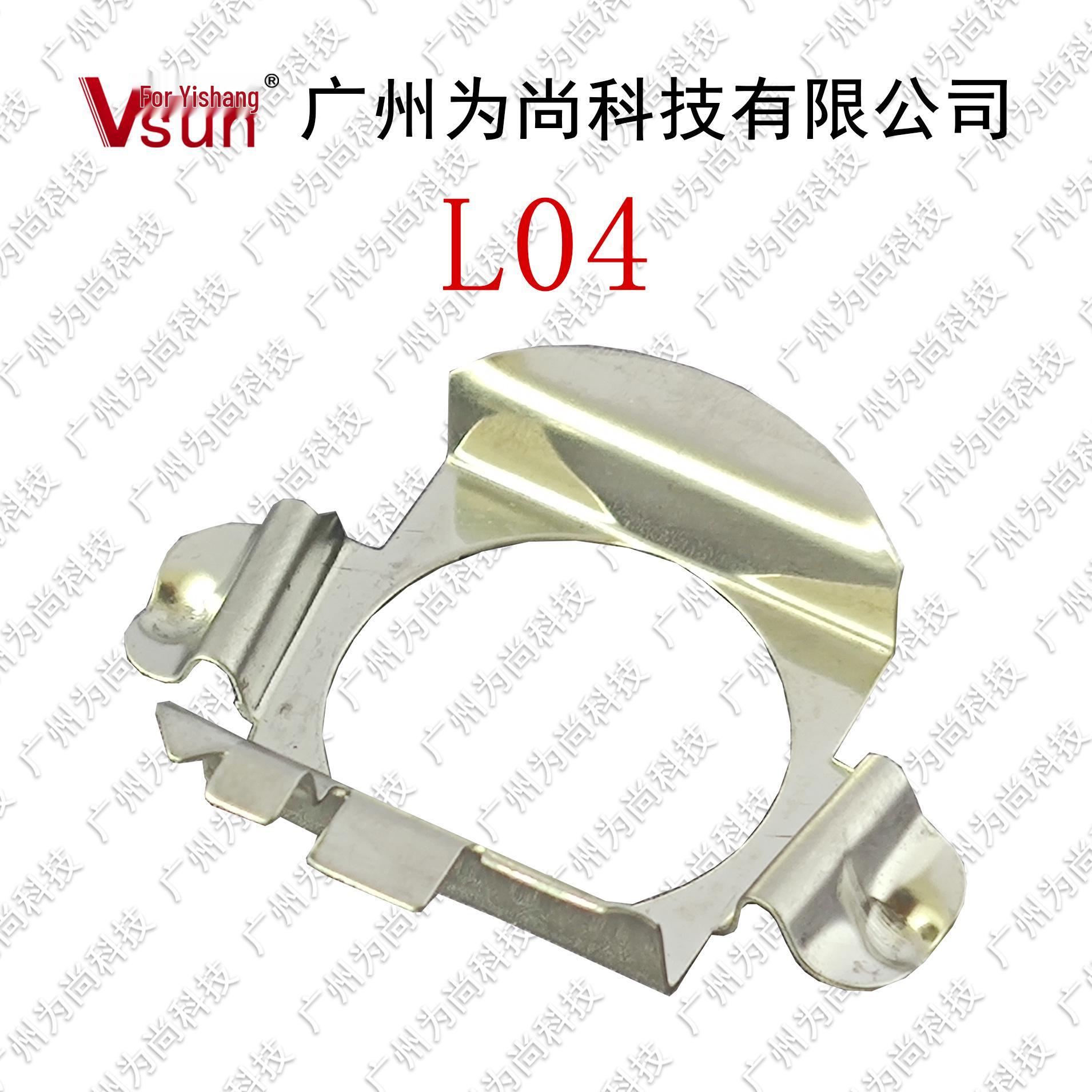 

LED Headlight Base L04 for Mercedes-Benz C, B, GLA, GLS & Bestune B50/B70