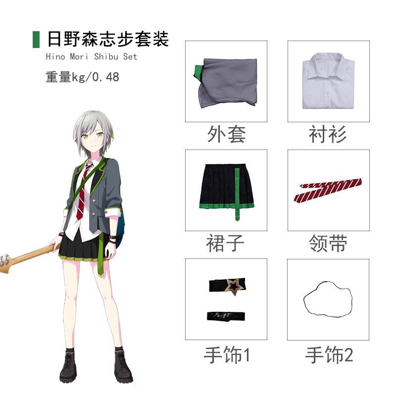 Project Sekai Colorful Stage Leo Need Mochizuki Honami Cosplay Tenma Saki Hinomori Shiho Hoshino Ichika Cosplay Pjsk Costume Wig