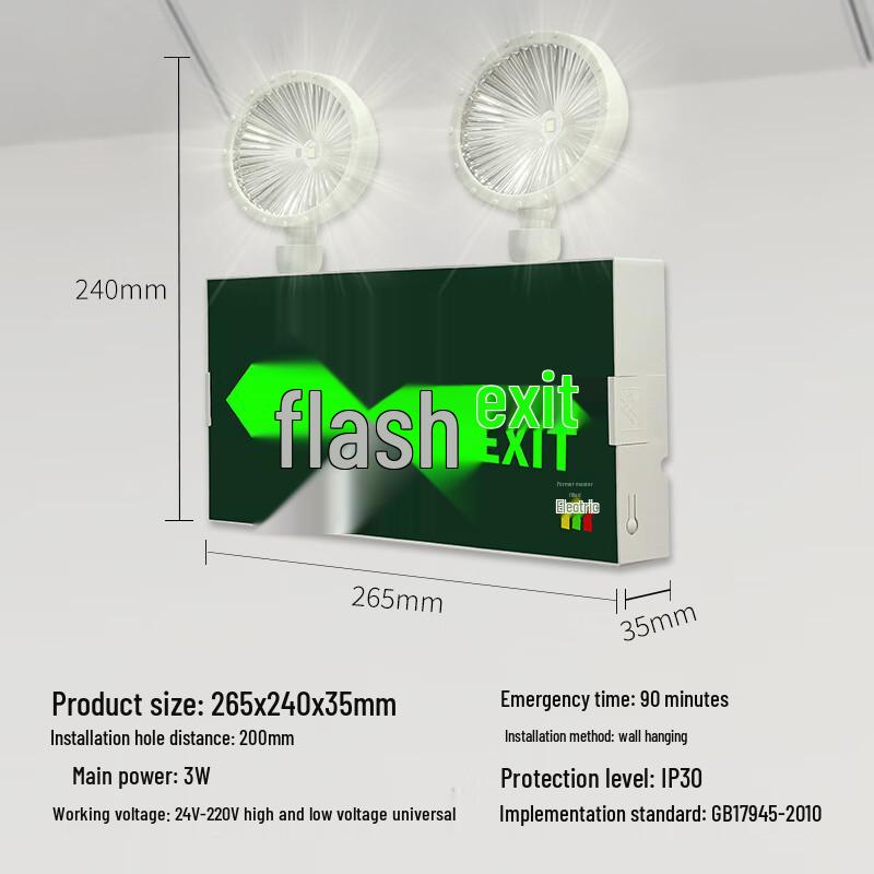 Linyuan Dual-Head Emergency Exit Sign Light