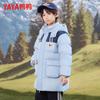 Yaya Kids' Mid-length Hooded Down Jacket