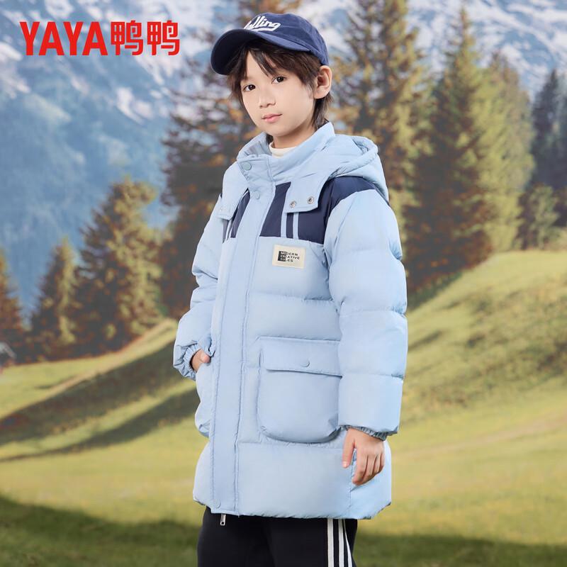 Yaya Kids' Mid-length Hooded Down Jacket