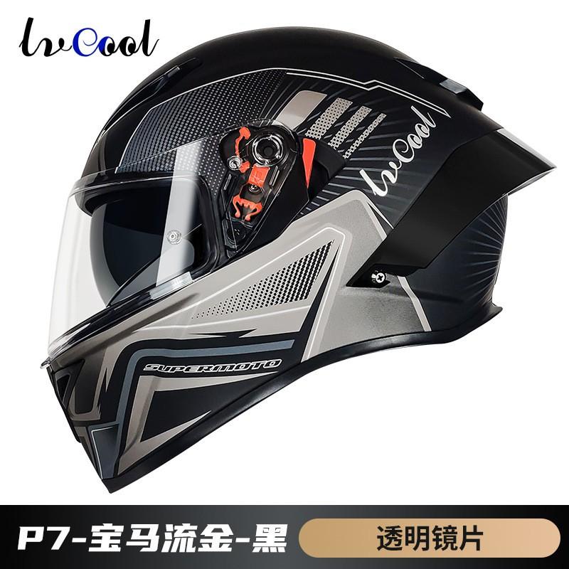Full Face Motorcycle Helmet With 3C Certification ABS Material Scooter Bike Riding Safety Protective Gear