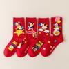 4Pairs Blessing Words Zodiac Horse Socks Cotton Winter Red Socks New Year Red Socks  Spring Festival