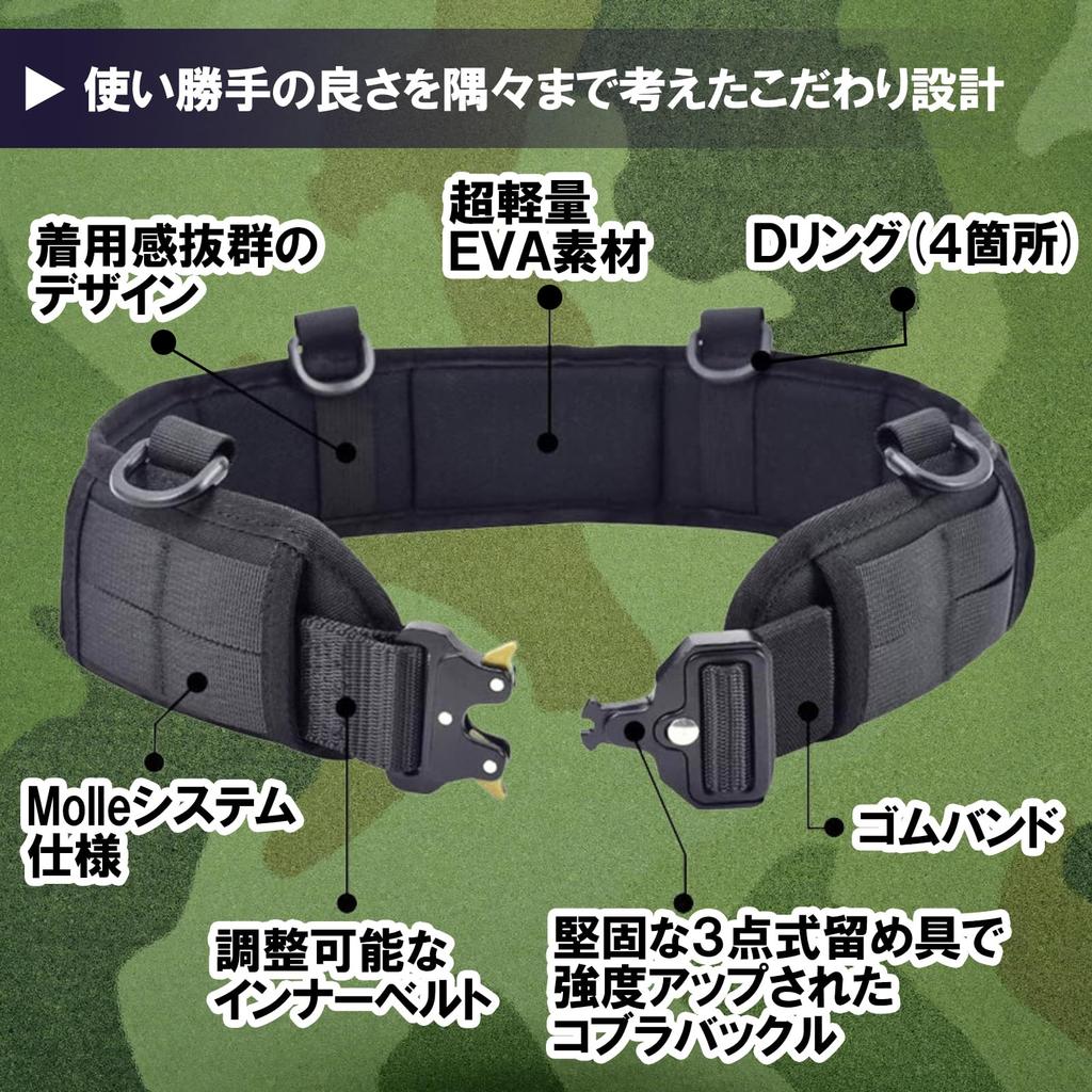 Airsoft Tactical Belt with Cobra Outdoor Work Body Bag [Dr.nao] Buckle, Belt, (Black)