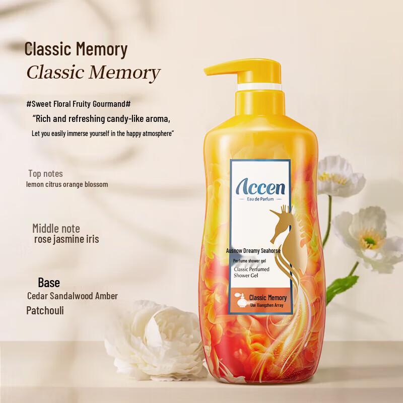 Ao Xue Dream Seahorse Moisturizing Shower Gel
