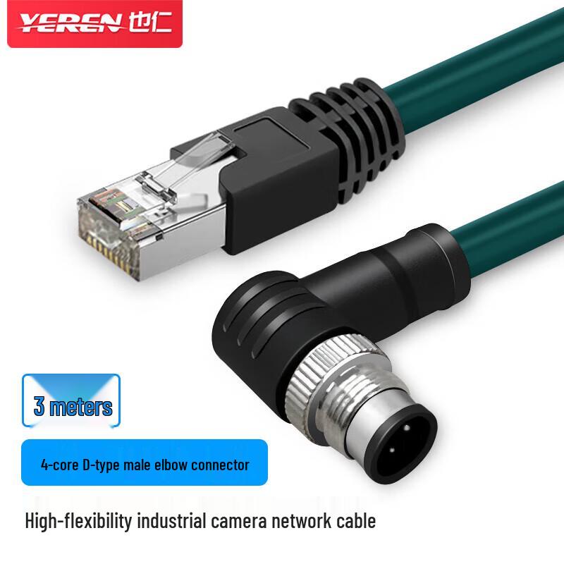 

Yeren M12 to RJ45 Industrial Camera Ethernet Cable