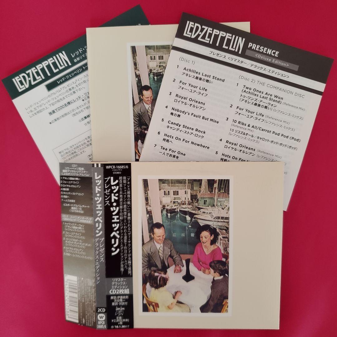 

[USED] Led Zeppelin Presence 2CD