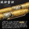 Platinum Fountain Pen Century Kanazawa Foil Wind God and Thunder God Medium Nib PNB-35000H#3-3