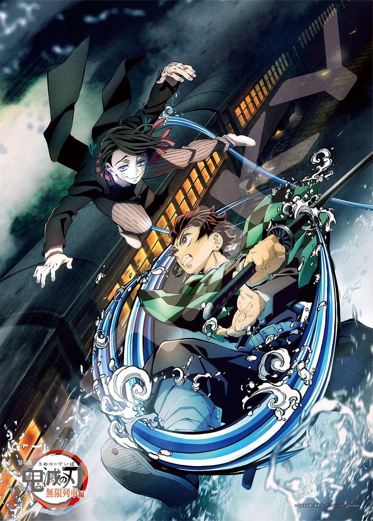 ENSKY Jigsaw Puzzle Kimetsu no Yaiba the Mugen Train Arc 500-Piece "Demon Slayer Movie 2" (38x53cm) 500-364