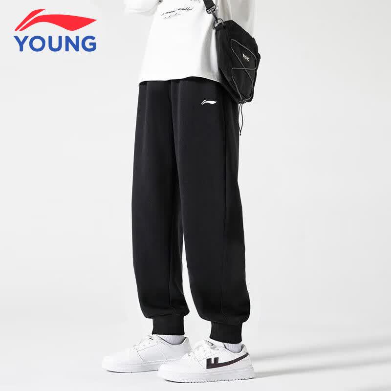 Li-Ning Kids' Jogger Sweatpants