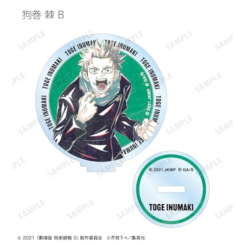 Jujutsu Kaisen 0 the Movie" Trading Ani Art 2nd Edition Acrylic Stands Box of 12