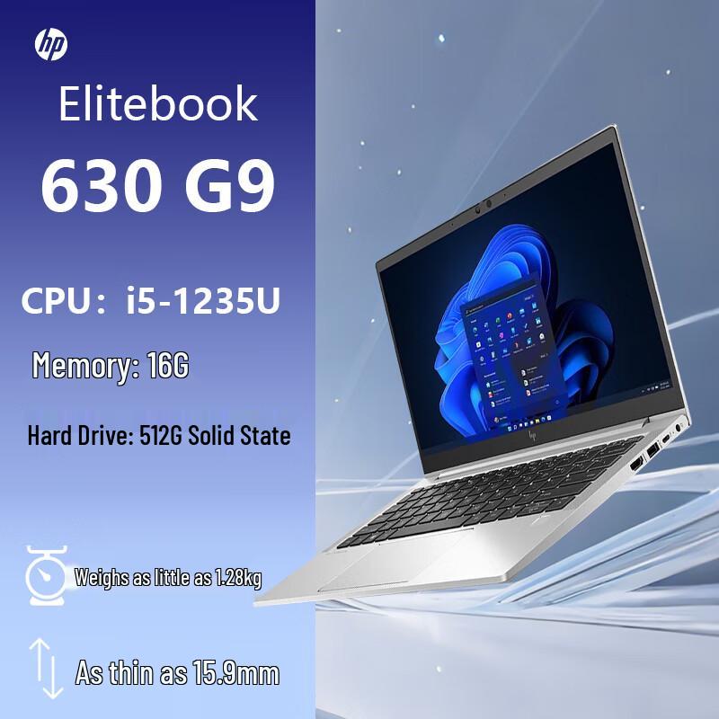 HP EliteBook 630 G9 Laptop (CN version)