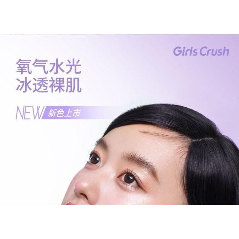 Girls Crush - Nuovo Illuminante in Polvere - 3 Colori