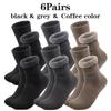 Men's Autumn and Winter Super Thick Plush Socks 1/2/4/6/8/10/15/20Pairs of Outdoor Casual Warm and Cold Resistant Mid Tube Socks