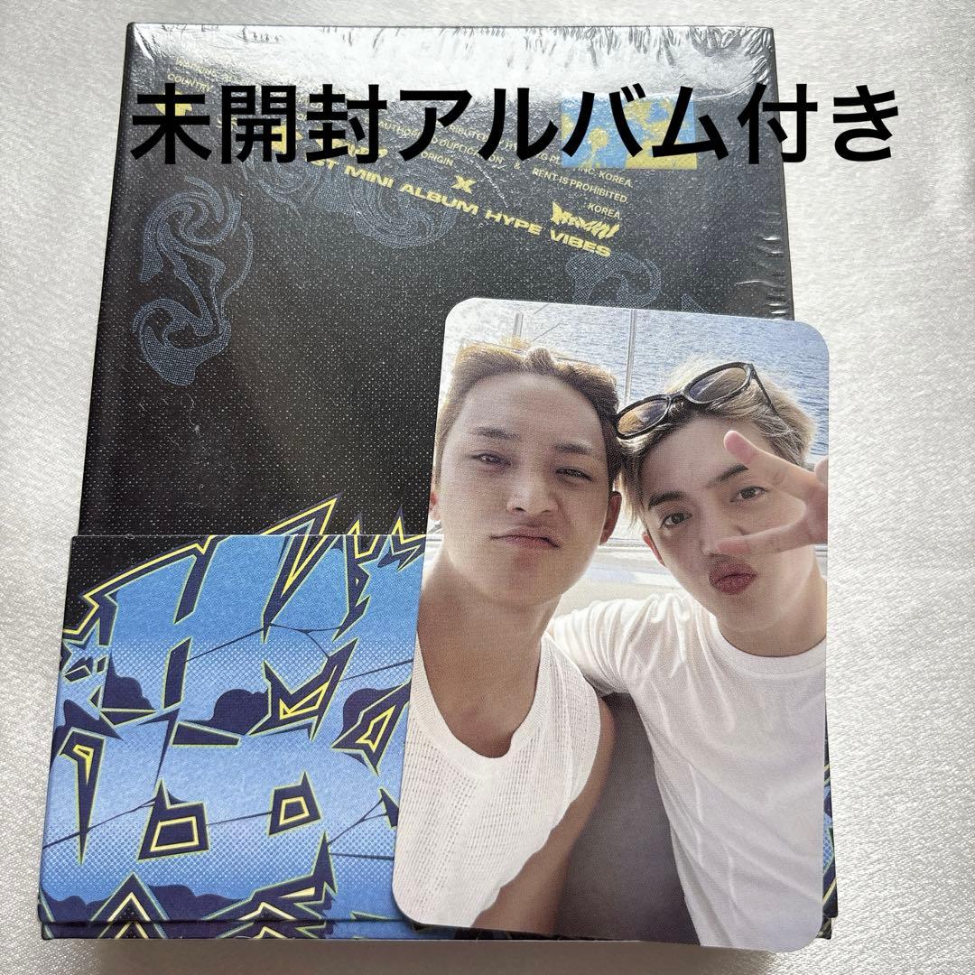 [USED] CxM HYPE VIBES Aladdin Bonus Trading Card Unit