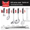 Supor Stainless Steel Non-stick Cookware and Utensil Set