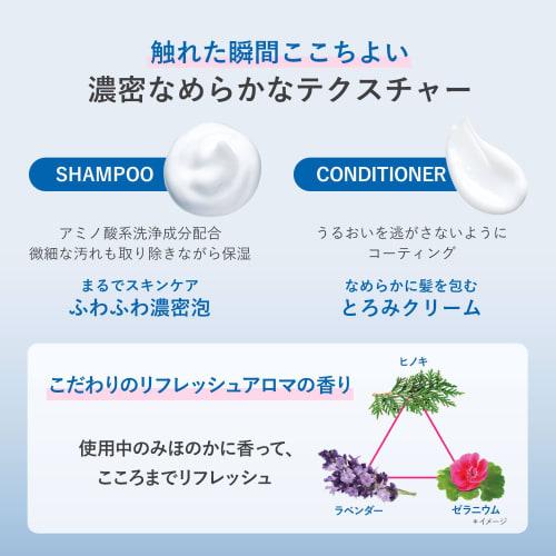 ORBIS Moist Serum Shampoo Refill 420mL