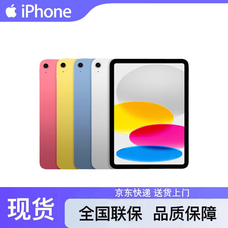 

Apple iPad 11-inch (2025) with A16 Chip (CN version)