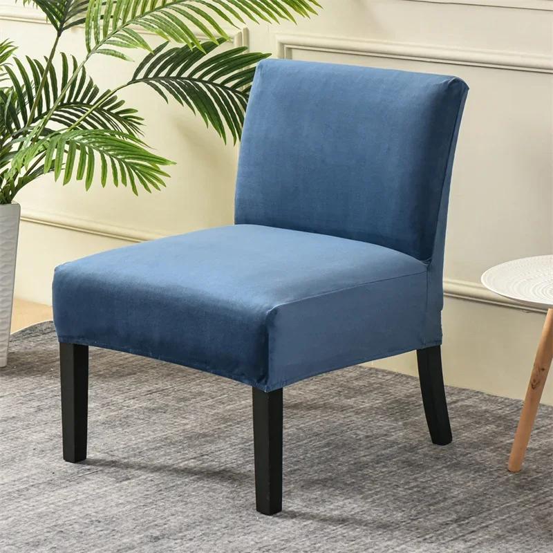 Velvet Armless Chair Cover Solid Color Single Sofa Slipcovers Nordic Accent Stretch Chair Covers Elastic Couch Protector Cover