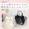 Harujio Ita Cat Shoulder Small Mini Shoulder Black and Popular Gift Bag, Bag, Bag, Leather-Look Bag, White, Cat-Shaped, Cute, Stylish, (Black)