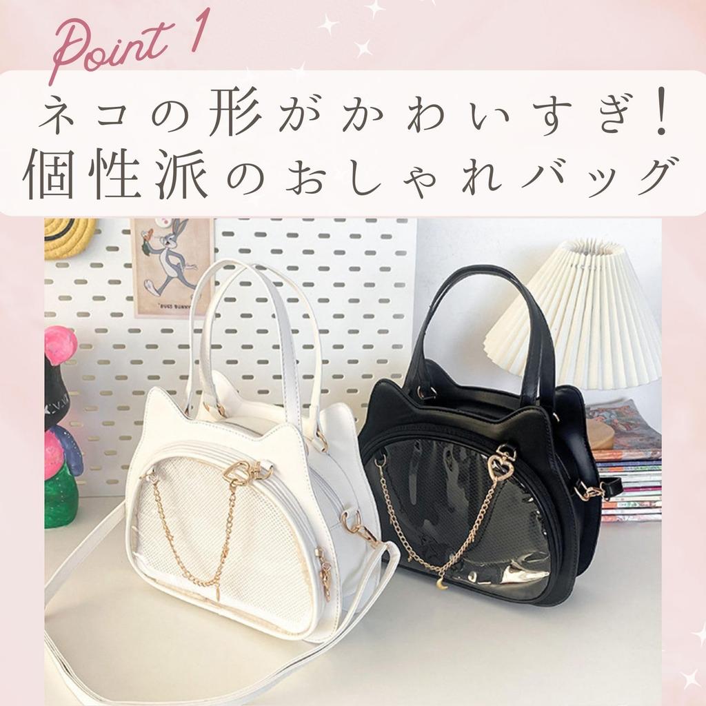 Harujio Ita Cat Shoulder Small Mini Shoulder Black and Popular Gift Bag, Bag, Bag, Leather-Look Bag, White, Cat-Shaped, Cute, Stylish, (Black)