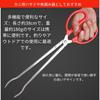HOTQ Crayfish Eel Crab Crab Fishing Fish Fish Multifunctional Clip, Clip, Grabber, Scissors, Grabber, Gripper, (Red)