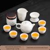 Mutton-fat Jade Kung Fu Tea Set