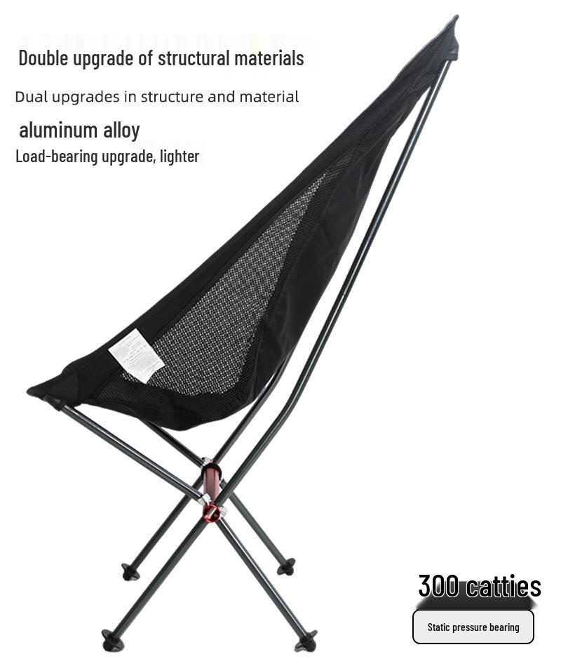 All-Aluminum Folding Moon Chair for Outdoor Leisure