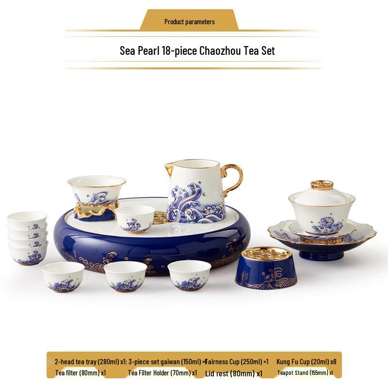 Yongfengyuan Sea Pearl 18-Piece Kung Fu Tea Set