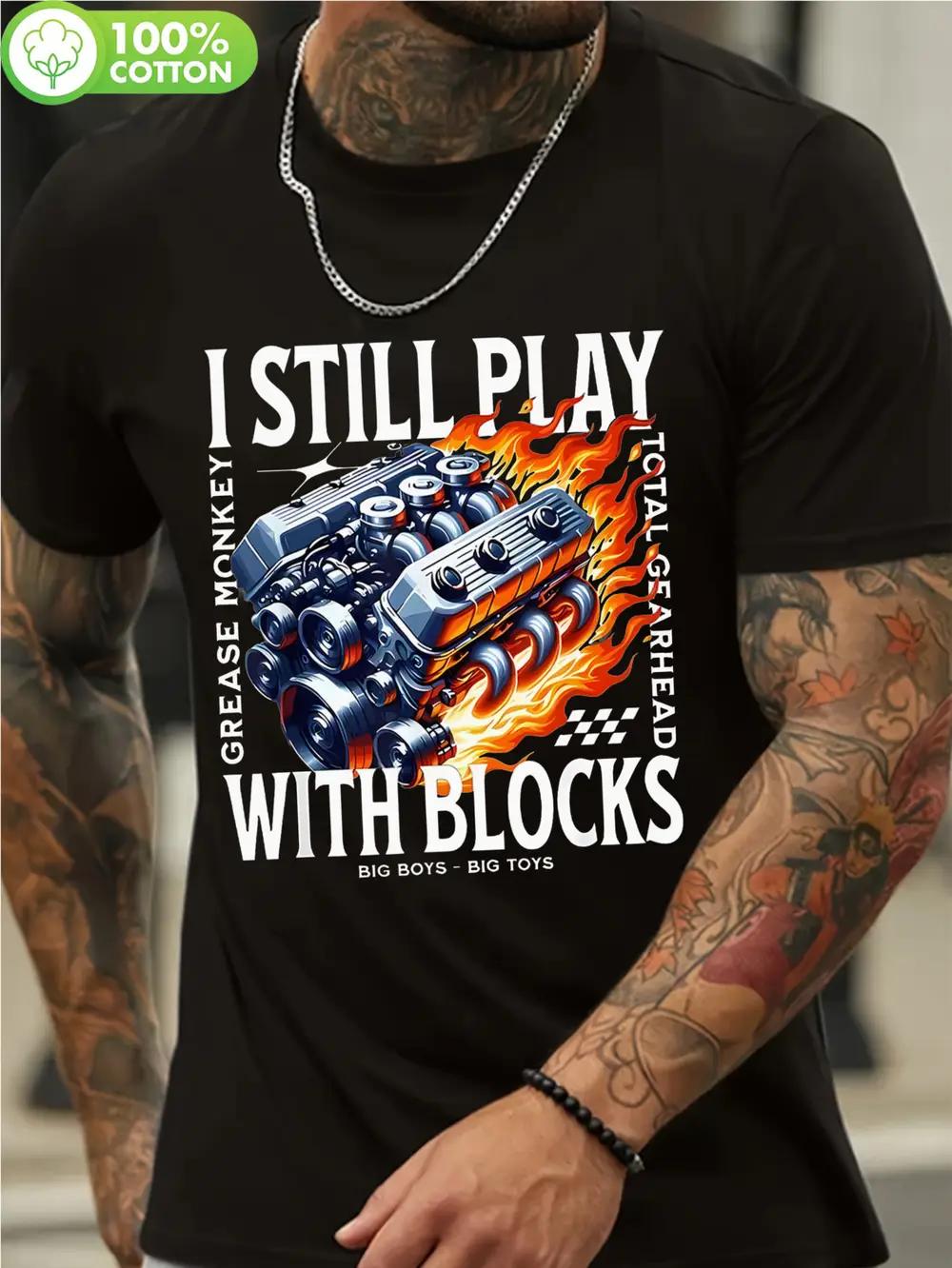 Casual Cotton T-shirt with Vibrant Flame Car Engine Graphic &  I Still Play with Blocks  Text - 100% Cotton S