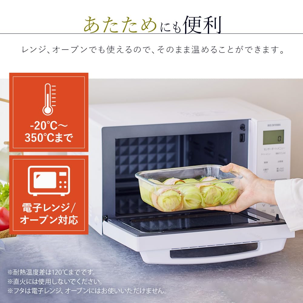 Iris Ohyama Hitzebeständiger Glasbehälter, 1500 ml, Mikrowellen-, Backofen- und Spülmaschinenfest, Leicht zu reinigen, zur Flüssigkeitsaufbewahrung, mit Haltbarkeitsanzeige,