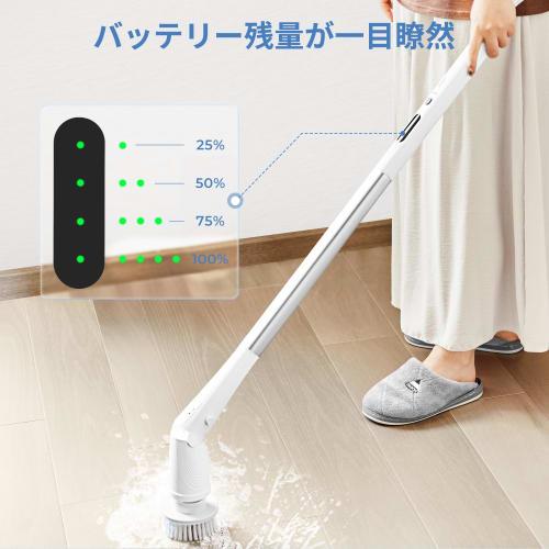 [2025 New 5-in-1] Epeios Bath Polisher, Cordless Electric Cleaning Brush, Rechargeable, Adjustable Brush Angle and Length, 3000mAh High-Capacity Batte