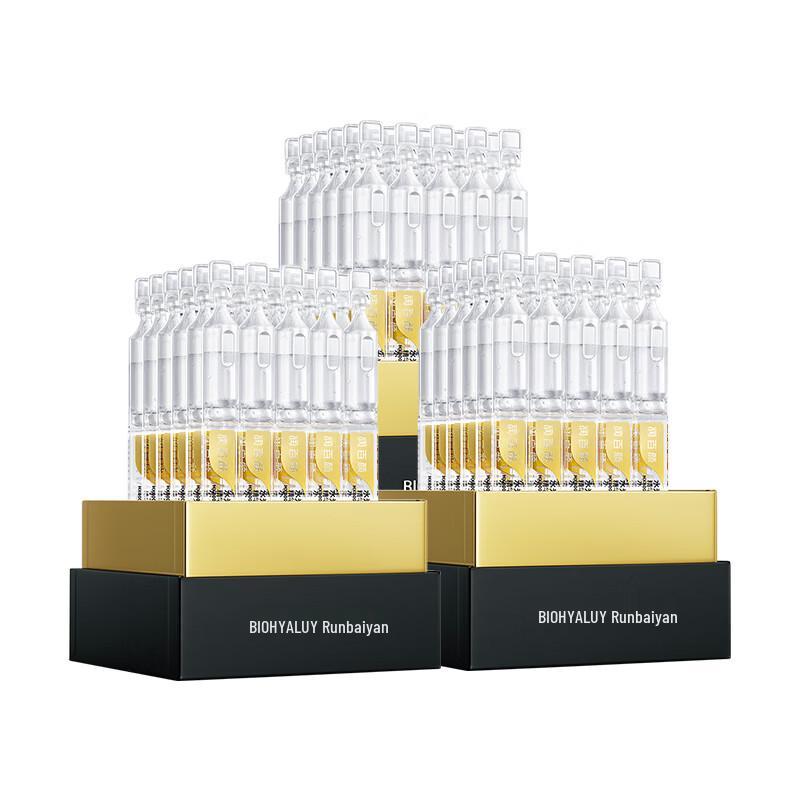 Runbaiyan Hyaluronic Acid Plumping Essence